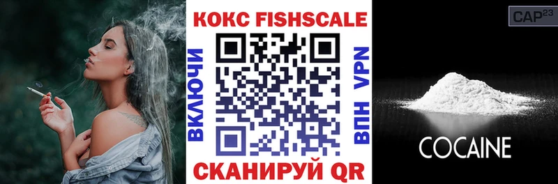 Кокаин Перу купить закладку Могоча