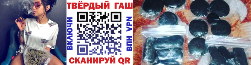 ГАШИШ гашик  нарко площадка клад  Могоча 