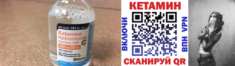 Кетамин VHQ  дарк нет клад  Могоча 