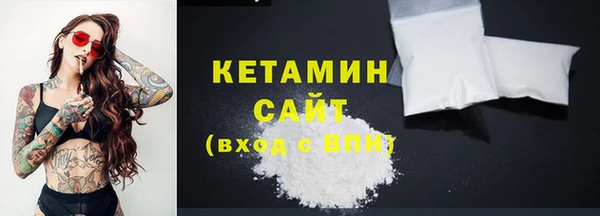 2c-b Алексин
