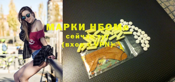 2c-b Алексин