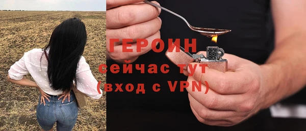 синтетический гашиш Няндома