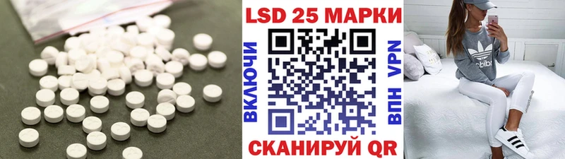 LSD-25 экстази кислота  купить   Могоча 