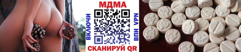 наркошоп  Могоча  MDMA Molly 