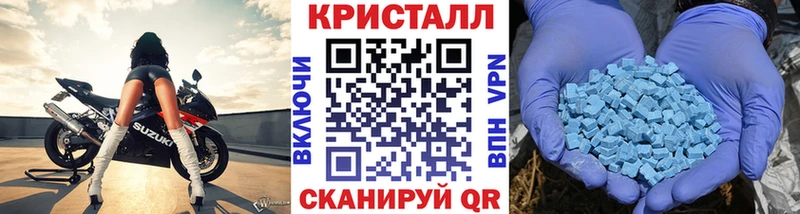 Метамфетамин витя  Могоча 
