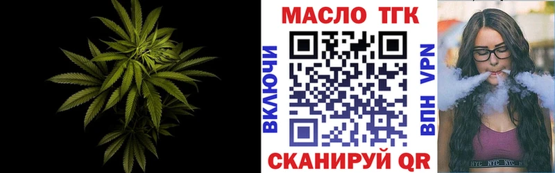 как найти закладки  Могоча  Дистиллят ТГК жижа 