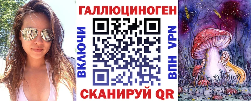 Галлюциногенные грибы мицелий  Могоча 